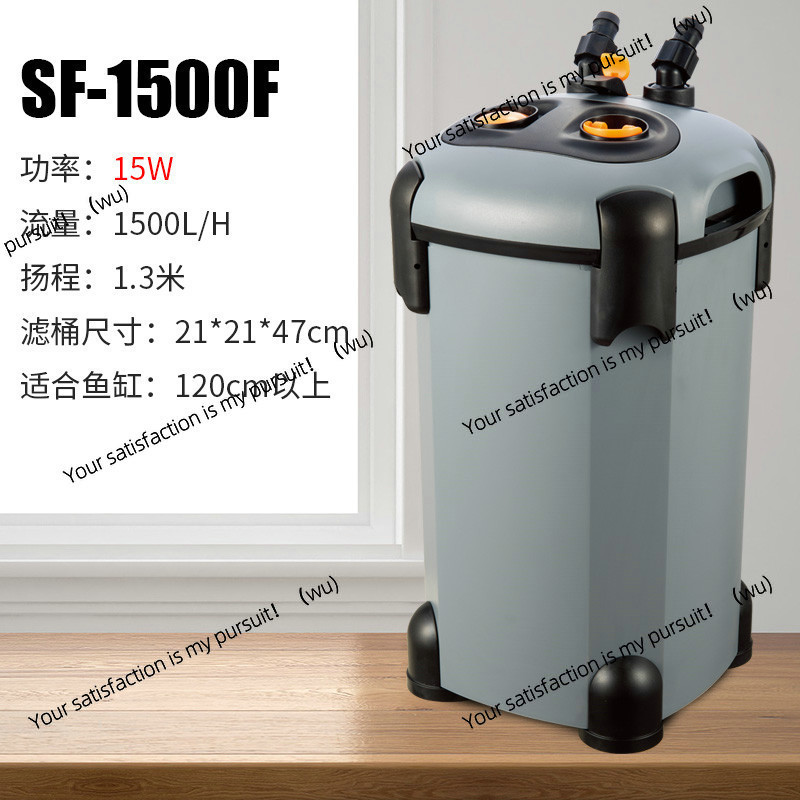 Fish Tank Filter - Songbao filtre balık tankı kovası üçü