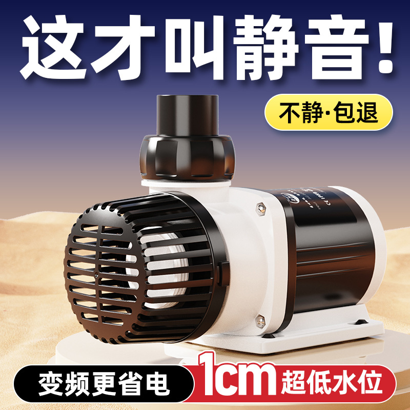 Balık tankı su pompası Ultra s - Fish Tank Filter incelemesi ve fiyatı