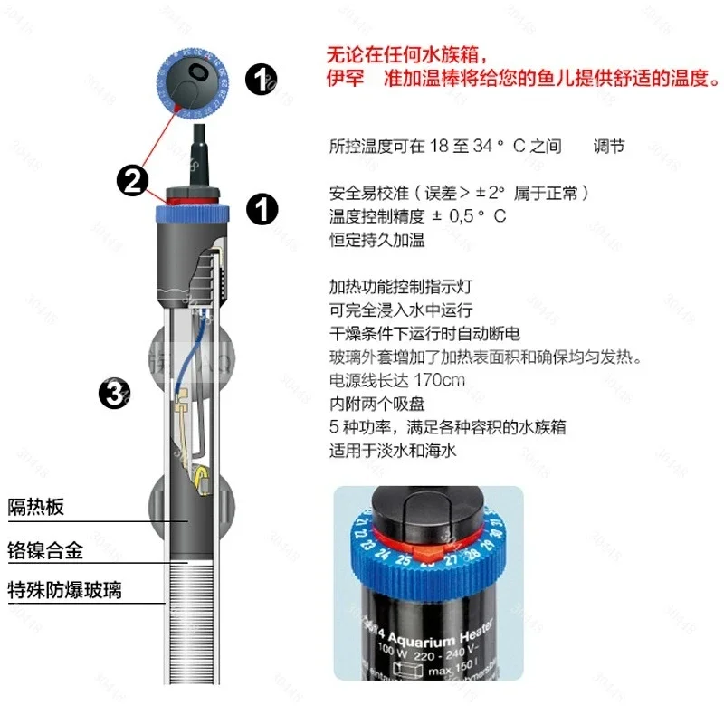 Eheim Akvaryum Isıtıcı Otomati - Fish Tank Heater incelemesi ve fiyatı